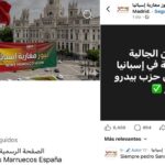 marruecos pide voto para psoe